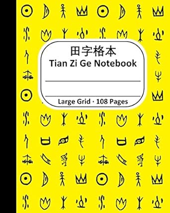 tian zi ge notebook large grid 108 pages tianzige writing paper for chinese characters 8x10 in yellow oracle