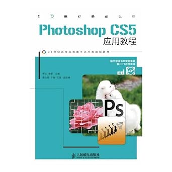 photoshop cs5 tutorial application 1st edition li wen li ying bian 7115342350, 978-7115342355