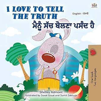 i love to tell the truth punjabi gurmukhi india 1st edition shelley admont ,kidkiddos books 1525943367,