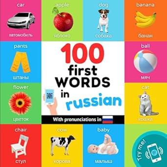 100 first words in russian bilingual picture book for kids english / russian with pronunciations 1st edition