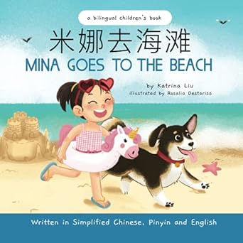 mina goes to the beach written in simplified chinese pinyin and english 1st edition katrina liu ,rosalia