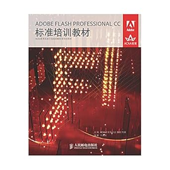adobe flash professional cc standard training materials 1st edition acaa ddc 7115344566, 978-7115344564