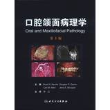 oral and maxillofacial pathology 1st edition mei douglas d damm mei carl m allen mei nai wei ou 7117165677,