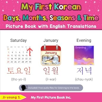 my first korean days months seasons and time picture book with english translations bilingual early learning