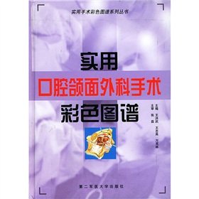 practical color atlas of oral and maxillofacial surgery 1st edition wang hong wu 7810602543, 978-7810602549