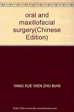 oral and maxillofacial surgery 1st edition yang xue wen zhu bian 7302096619, 978-7302096610