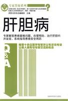 expert q series hepatology 1st edition qiu yi wen yao za zhi ji bu zhu qiu yi wen za zhi ji bu 7538445269,