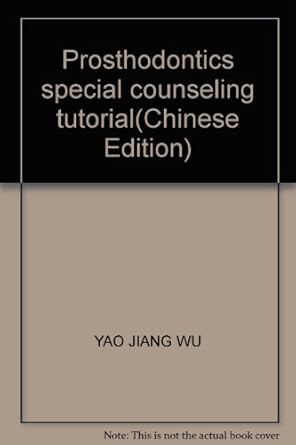 prosthodontics special counseling tutorial 1st edition yao jiang wu 7117059575, 978-7117059572