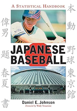 japanese baseball a statistical handbook 1st edition daniel e johnson ,wally yonamine 0786428414,