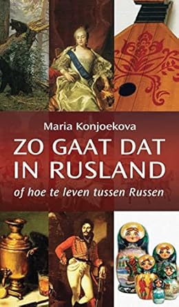 zo gaat dat in rusland of hoe te leven tussen russen 1st edition maria konjoekova ,els de roon hertoge ,ineke