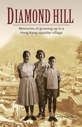 diamond hill memories of growing up in a hong kong squatter village 1st edition feng chi shun 9881774241,