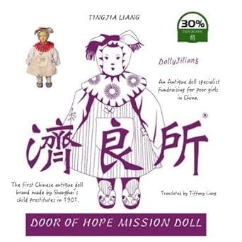 door of hope mission doll the first chinese antique doll brand made by shanghais child prostitutes in 1901