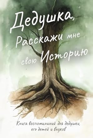 1st edition dzmitry simkin 839756294x, 978-8397562943