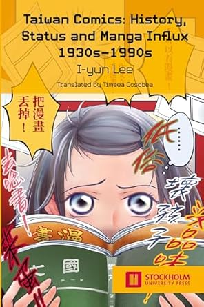 taiwan comics history status and manga influx 1930s 1990s 1st edition i yun lee ,timeea cosobea 917635251x,