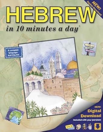 hebrew in 10 minutes a day 1st edition kristine k kershul 1931873364, 978-1931873369
