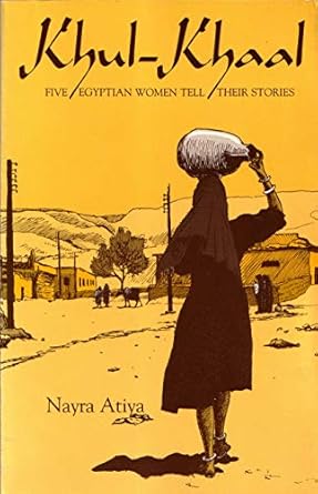 khul khaal five egyptian women tell their stories 1st edition nayra atiya 0815601816, 978-0815601814