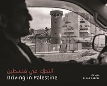 driving in palestine 1st edition rehab nazzal 177363593x, 978-1773635934