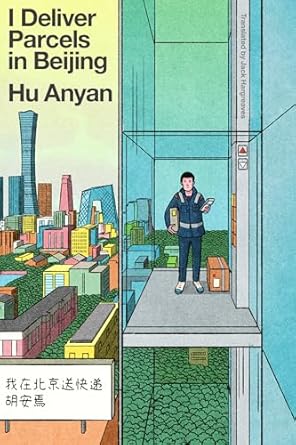 i deliver parcels in beijing 1st edition hu anyan ,jack hargreaves 1662603045, 978-1662603044