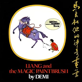 liang and the magic paintbrush 1st edition demi 0805008012, 978-0805008012