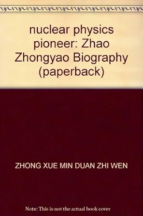 nuclear physics pioneer zhao zhongyao biography 1st edition zhong xuemin 7213036068, 978-7213036064