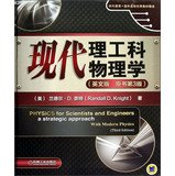 modern science and engineering physics 1st edition mei lan de er d nai te 711140467x, 978-7111404675