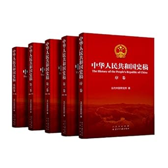 gao neng crystal quantum chemistry pinyin gao neng jing ti liang zi hua xue 1st edition dang dai zhong guo