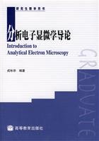 introduction to electron microscopy analysis 1st edition rong yong hua bian zhu 7040199424, 978-7040199420