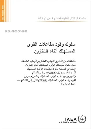 behaviour of spent power reactor fuel during storage 1st edition iaea 9206290215, 978-9206290217