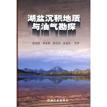 lacustrine sedimentary geology and oil and gas exploration 1st edition xue shu hao 7502137297, 978-7502137298