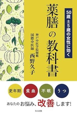 50 5 1st edition  4867186422, 978-4867186428