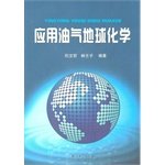 applied geochemistry paperback 1st edition gang wen zhe 7502183159, 978-7502183158
