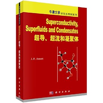 oxford university graduate textbook series superconductivity superfluidity and aggregates 1st edition ying