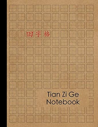 chinese writing practice book tian zi ge chinese character notebook 120 pages practice writing chinese