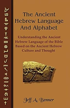 the ancient hebrew language and alphabet understanding the ancient hebrew language of the bible based on