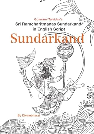 sundarkand sri ramcharitmanas sundarkand in english script 1st edition divinebharat ,goswami tulsidas