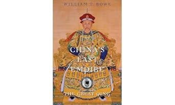 chinas last empire the great qing 1st edition william t rowe ,timothy brook 0674066243, 978-0674066243