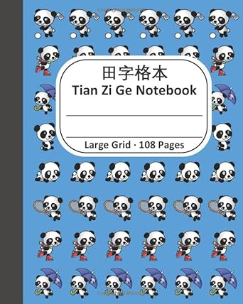 tian zi ge notebook large grid 108 pages tianzige writing paper for chinese characters 8x10 in blue panda 1st