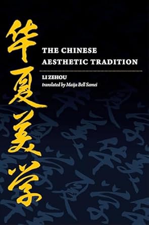 the chinese aesthetic tradition 1st edition zehou li ,maija bell samei 0824833074, 978-0824833077