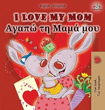 i love my mom english greek 1st edition shelley admont ,kidkiddos books 177268547x, 978-1772685473