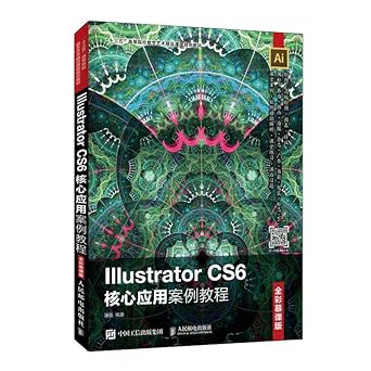 photoshop cs6 tutorial core applications 1st edition gao xiao fei deng mou yin hao 7115507430, 978-7115507433