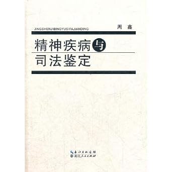 science is devil of a genius the solar energy technique apply 50 pinyin ke xue gui cai tai yang neng ji shu