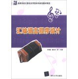 assembly language programming in the 21st century computer application oriented colleges and universities