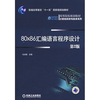 80 86 assembly language programming 1st edition ma li ni zhu 7111272862, 978-7111272861