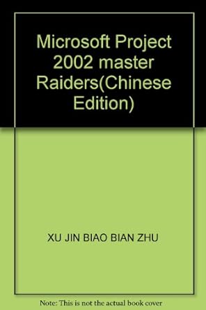 microsoft project 2002 master raiders 1st edition xu jin biao bian zhu 7302082200, 978-7302082200