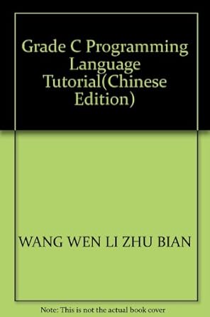 grade c programming language tutorial 1st edition wang wen li zhu bian 7508437020, 978-7508437026