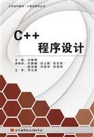 c programming language 1st edition liu na na zhu 7811245973, 978-7811245974