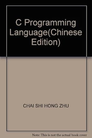 c programming language 1st edition chai shi hong zhu 756062510x, 978-7560625102