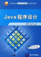 Java Programming Vocational 1st Edition Xiao PDF | Solutioninn.com