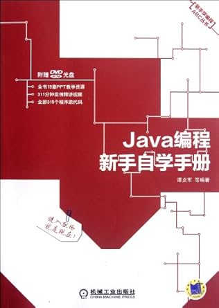 java programming self study version for new starters 1st edition tan zhen jun 7111379373, 978-7111379379
