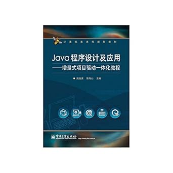 java programming and applications incremental integration of project driven tutorial 1st edition ben she
